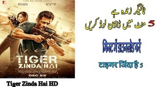 Tiger zinda hai movie 2017 Download in Hd in 5 minute ( how to download tiger zinda hai full movie)