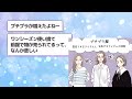 【有益】「不満は？」「どこで購入している？」最近の洋服について語りたい【ガルちゃん】