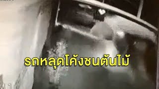 คลิปกระบะหลุดโค้ง ชนต้นไม้รถเกือบขาดสองท่อน เจ็บ 4 สาหัส 2