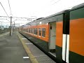 湘南色宮オオ185系電車om03編成を全車見てみた shonan color train