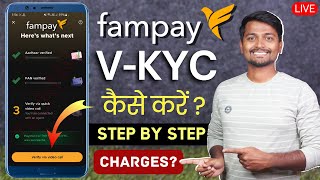 Fampay Full KYC Kaise Kare | fampay verification process | fampay account verification process