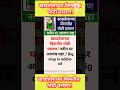 खाद्यतेलाच्या किमतीत मोठी घसरण नवीन दर आत्ताच पहा. big drop in edible oil