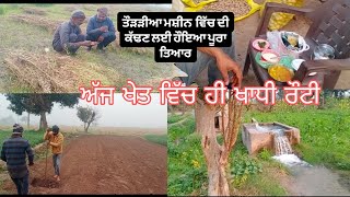 ਅੱਜ ਕੀਤੀਆਂ ਗੱਠਿਆਂ ਲਈ ਕਿਆਰੀਆ ਤਿਆਰ🌰#trending #daillyroutine ##trendingvideo #viralvideo #vlog#vlogging