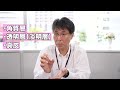 【q u0026a】再生医療で、ハゲを直したいんですけどできますか？