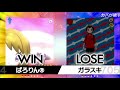 【メン限】対戦相手がゲロゲの火力のなさに萎えて開始一分で降参するシーン【2021 10 21】【ポケモン】