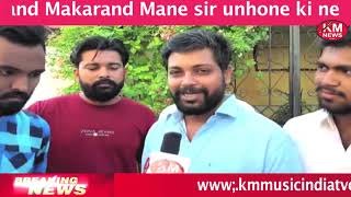 Akluj kagar movie  ke director Makrand  Reporter Sachin.kmnews