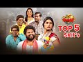 Top 5 Skits in 2022 | Extra Jabardasth | 3rd July 2023 | Sudigali Sudheer, Reshmi, Hyper Aadi