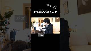 二人の成長が嬉しいお父ちゃん  かの  カノックスター  かのくんの可愛すぎる愛犬たち♡