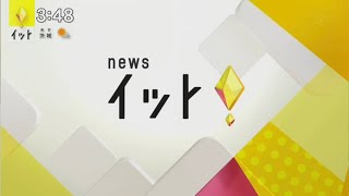 Live News イット！　2022.9.30