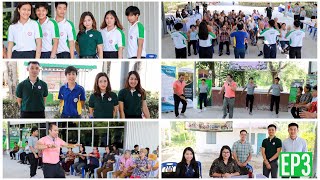 โครงการบริการวิชาการเชิงบูรณาการเพื่อเสริมสร้างสุขภาพผู้สูงอายุ EP3