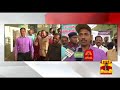 erode district collector imposes ban on plastic in sathiyamangalam forest thanthi tv