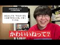 【27万人調査】「自己肯定感を爆上げしてくれる彼氏の特徴8選」聞いてみたよ