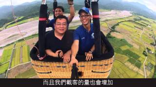 Taiwan Balloon Fiesta :【自由一夏 萬球齊飛】宣示臺灣熱氣球空中遊覽與國際正式接軌