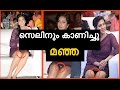 Download Deleted Images | Madonna Sebastian Hot Video In Mp4 3Gp Full HD Video