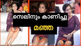 Deleted Images | Madonna Sebastian Hot Video