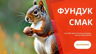 🌳🌳🌳Фундук Дегустація 2024. Хто ЗДИВУВАВ, а хто Ні | Hazelnut Taste