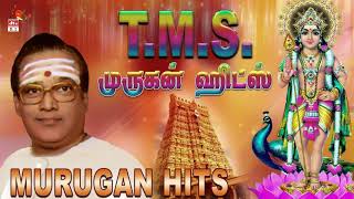 T.M.S Murugan Hits  | DTS (5.1)Surround | High Quality Song