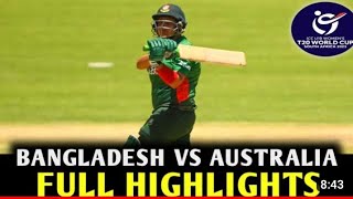 Bangladesh vs Australia U19 World Cup Full Highlights | #cricket @beINSPORTS #belNSPorts.
