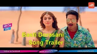 Basti Dorasani Song Trailer | Goutham Nanda Movie | Gopichand, Hansika, SS Thaman | YOYOCineTalkies
