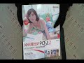 taaze｜如何擺出好pose（2）：美少女外拍動作 ... 二手書書況 9789861992228