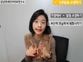 ㅅ발음교정과 언어치료 ㅅ발음 시옷 발음 교정하기