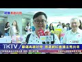 1081005【港都新聞】 高雄好物市集開賣 透過網購行銷世界