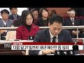 서초구의회 내달 21일까지 내년 예산안 등 심의 서울경기케이블tv뉴스