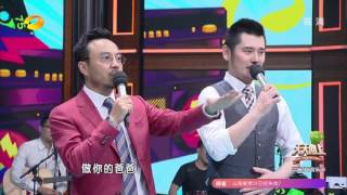 《天天向上》精彩看点: 杨宗纬大张伟上演悲喜大互换 Day Day Up Recap【湖南卫视官方版】