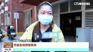 遇獼猴搶背包　女大生現場與猴談判一度僵持｜華視台語新聞 2024.01.11