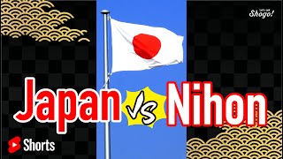 JAPAN vs. NIHON: What are the differences? #Shorts