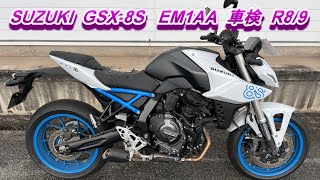 SUZUKI　スズキ　GSX-8S　EM1AA　2023年　令和5年式　走行3,817km　車検:令和8年9月　ワンオーナー　上物　ETC付き