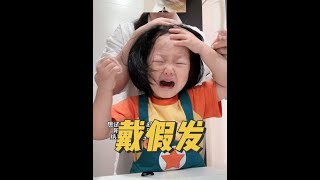 宝宝：谢谢你 我的好麻麻🙂 #人类幼崽越养越上头 #萌娃搞笑日常