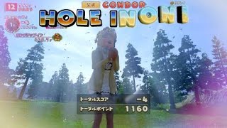 New みんなのGOLF®　アルピナ　ミラー　チャンピオン