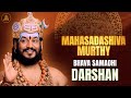 The Cosmic Play of Mahasadashiva: Unveiling the Universe Within | SPH Darshan #Awakening