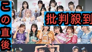 これが“今最も勢いがあるアイドル”FRUITS ZIPPER・＝LOVE・超ときめき宣伝部ら、2025年初日に豪華集結【CDTVライブ！ライブ！年越しスペシャル！】