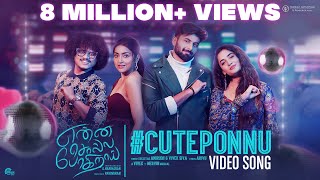 Enna Solla Pogirai - Cute Ponnu Video Song | Ashwin Kumar | Vivek - Mervin | Anirudh | A. Hariharan