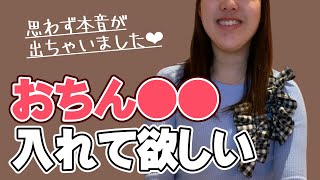 女子部屋【りこのお部屋＃030】