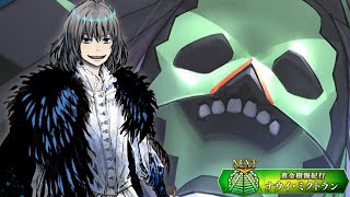 オベロンが単騎で倒す動画【第3節】第一冥界トラトラウキ【FGO】