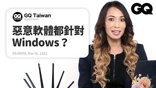 Cybersecurity Expert Answers Hacking Questions From Twitter｜GQ Taiwan