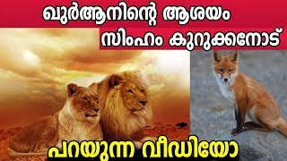 മുസ്‌ലിം സമുദായം ഇന്നത്തെ അവസ്ഥ കാരണം ഇതാണ്  | MARHABA MEDIA ISLAMIC SPEECH 2019