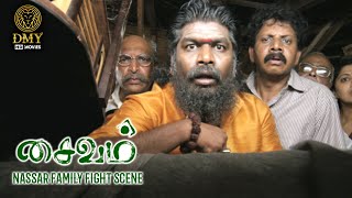 Luthfudeen and His Cousin Get Caught | Saivam movie | Nassar | Sara | AL Vijay | GV Prakash