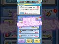 ぷにぷに1〜10レベまでフルキャリーお助け企画 ぷにぷに お助け 五等分の花嫁