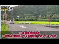 【ドラレコ】猛スピードで入るバイク女子がタイツ丸出しで宙を舞う瞬間！危険すぎる運転に冷や汗...【交通安全・危険予知】