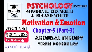 #Ciccarelli||#Motivation & Emotion||#Arousal Theory; Yerkes-Dodson Low||#Chapter 9||#Part 3