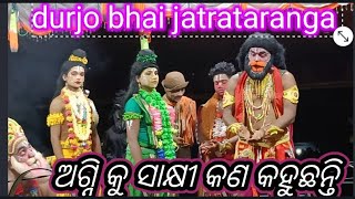 ଶୁଣ ଆହେ ବିପ୍ର ବର ତୁମ ପରି ଦଶା ମୋର,🌷🌷🌷🌷🌷