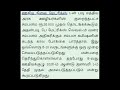 8th pay commission ஊழியர்களின் ஊதியம் da உயர்வு ஜாக்பாட் அறிவிப்பு govt employees latest news