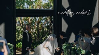 【Wedding】結婚式当日エンドロール｜All I Need｜kobe