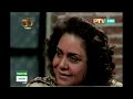 bandhan old ptv drama episode 6