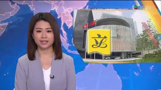 午間新聞 -  香港新聞 - 立法會主席梁君彥指定陳健波主持內會主席選舉 - 20200515 - TVB News