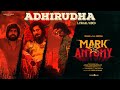 Adhirudha Lyric Video | Mark Antony | T.Rajendar | Vishal | S.J.Suryah | GV Prakash | Adhik